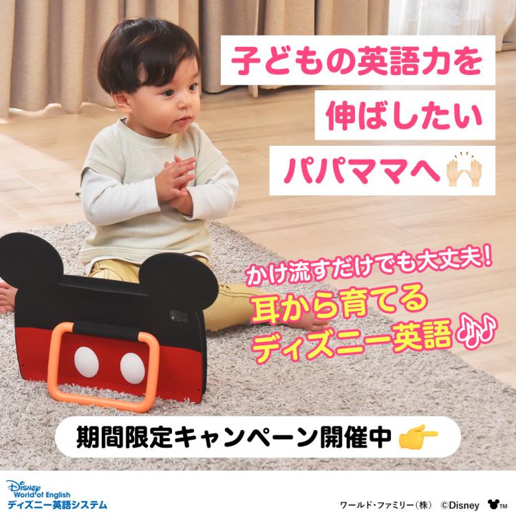 ＼応募は一人１回パパママ限定／