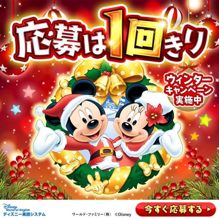 ＼応募は一人１回パパママ限定／