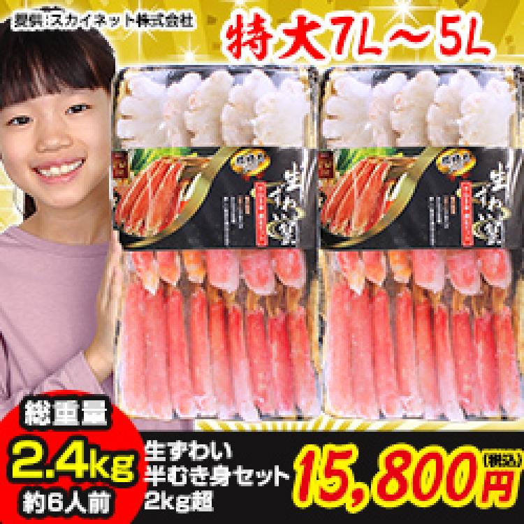 ＼年末に美味しいもの食べない？／